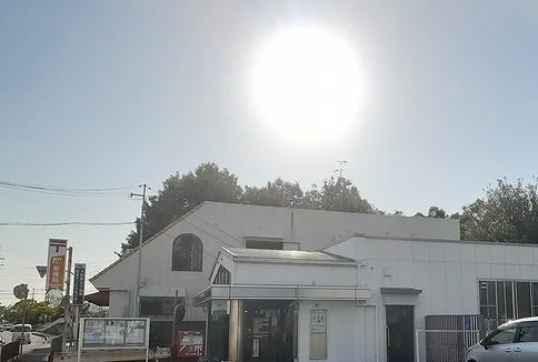 唐崎西郵便局様まで450m