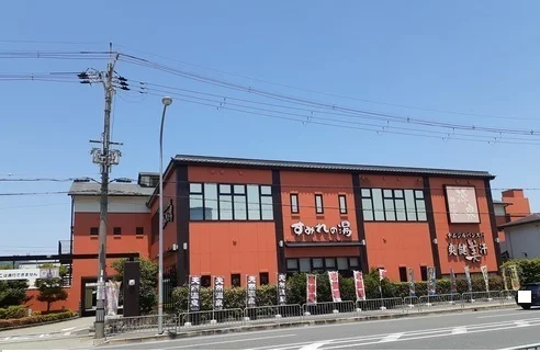 すみれの湯様まで850m