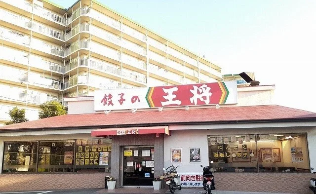 王将様まで600m