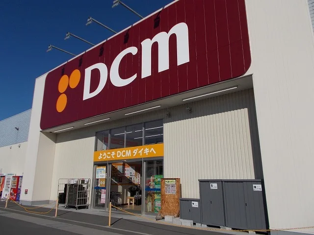 ＤＣＭ余戸店様まで650m