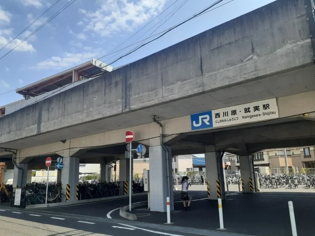 西川原駅さんまで750m
