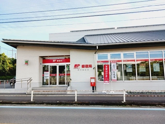 伊予郵便局様まで800m