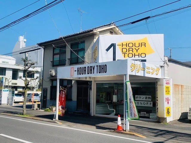 ワンナワードライ様まで750m