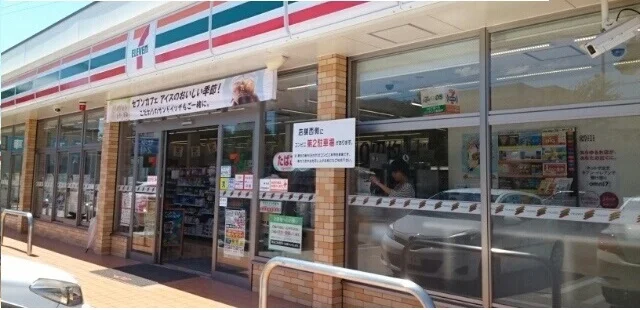 セブンイレブン高松上福岡町店様まで600m