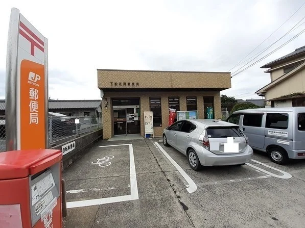 下松花岡郵便局まで750m