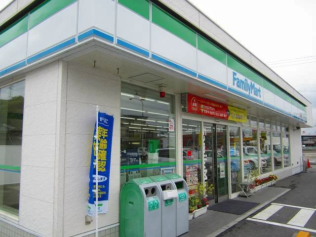 ファミリーマート周南栗屋店まで700m