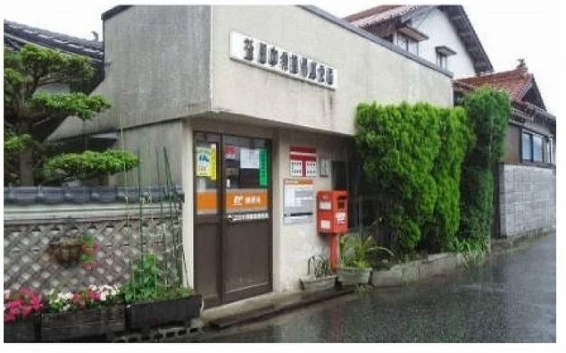 益田中須簡易郵便局まで650m