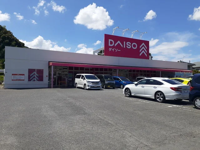 ダイソー那珂川片縄店まで210m