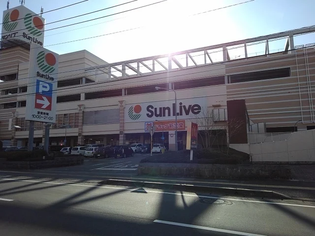 サンリブ久留米まで830m