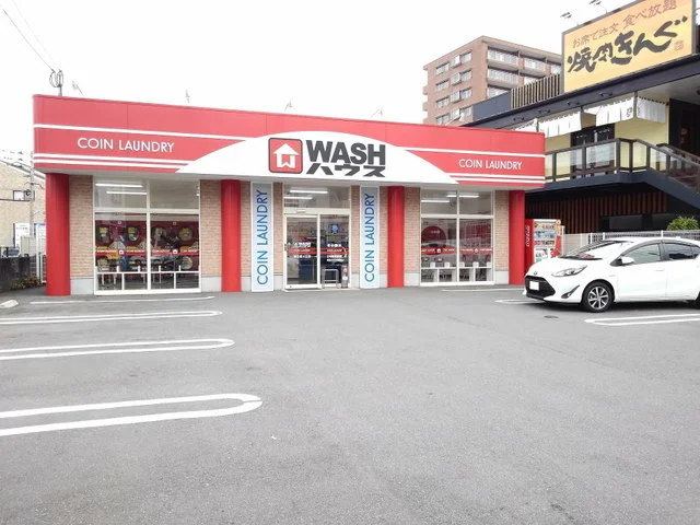 ＷＡＳＨハウス春日桜ヶ丘店まで94m