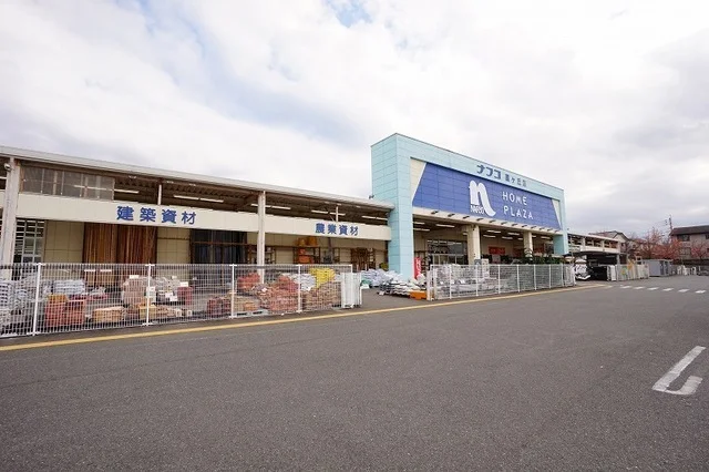 ナフコまで1400m