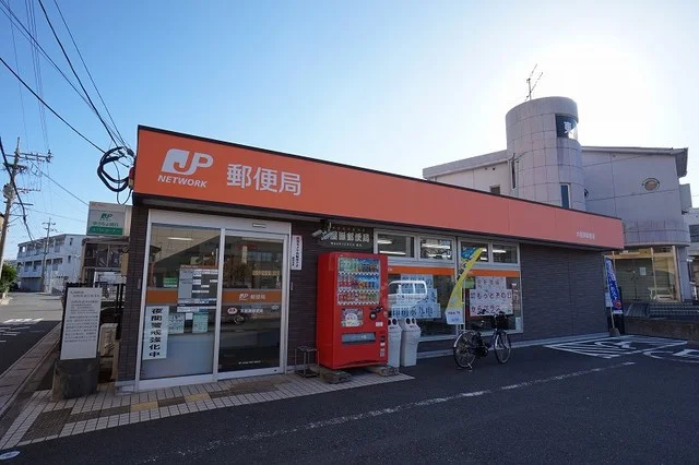 木屋瀬郵便局まで1250m