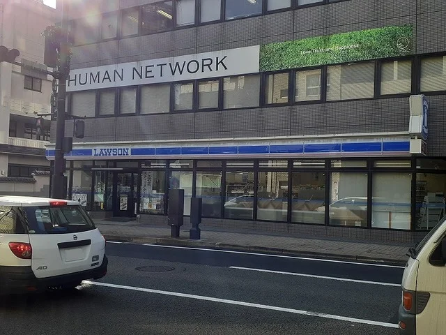 ローソン長崎勝山町店まで210m