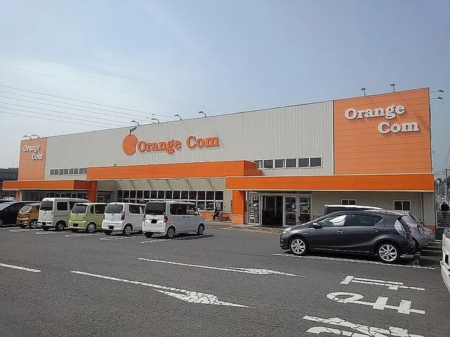 Orange Comまで400m