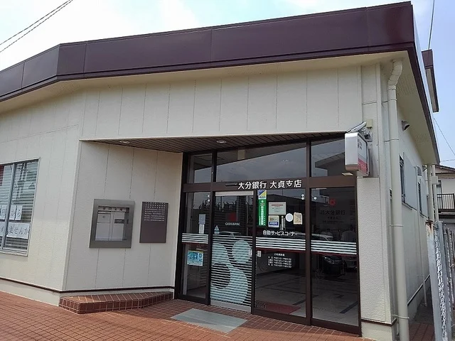 大分銀行 大貞支店まで1600m