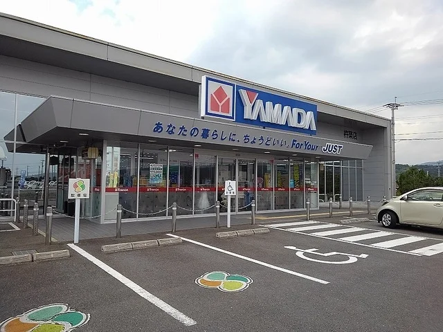 ヤマダデンキテックランドまで500m