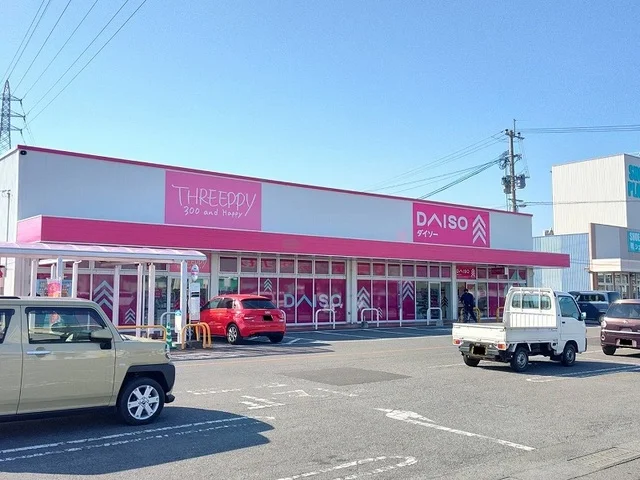 ダイソーまで650m