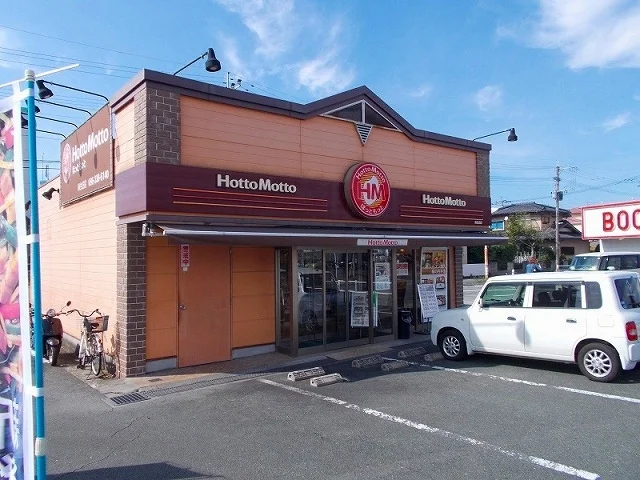 ほっともっと麻生田店まで590m