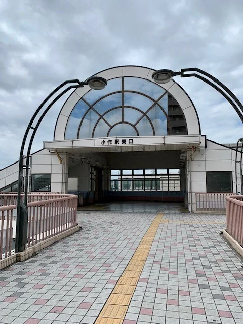 小作駅東口まで800m