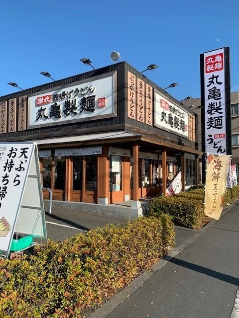 丸亀製麺青梅店まで200m