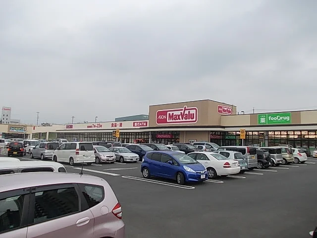 マックスバリュ・ダイソーまで650m