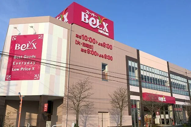 ベルクスまで1500m