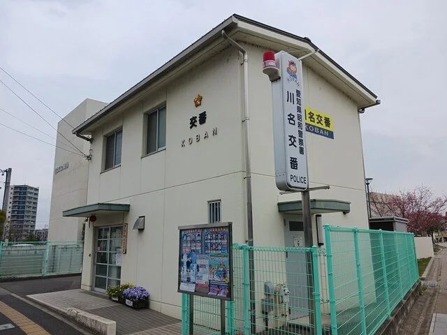 川名交番まで764m