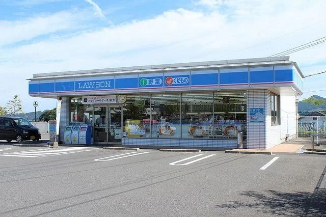 ローソンまで840m