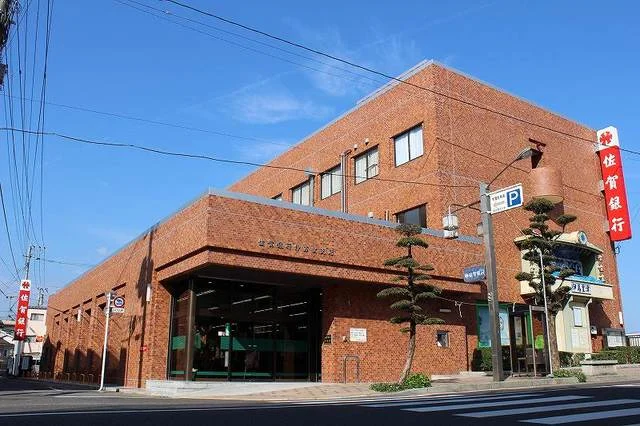 佐賀銀行まで1100m