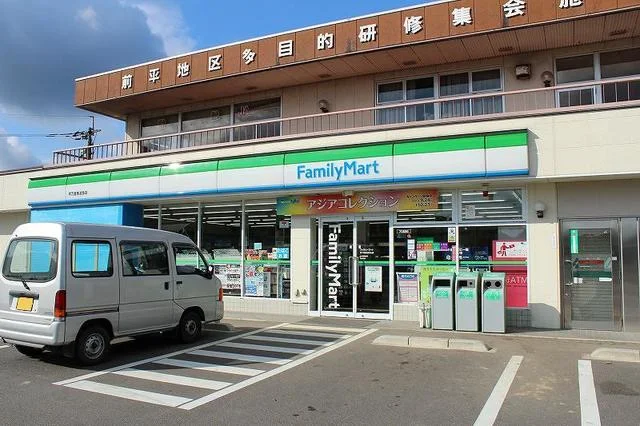 ファミリーマートまで4000m