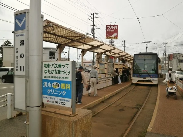 市電湯の川電停まで1300m