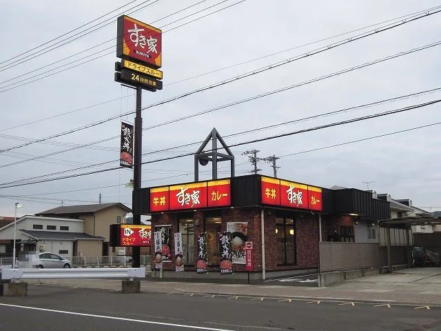 すき屋静岡松富店まで1500m