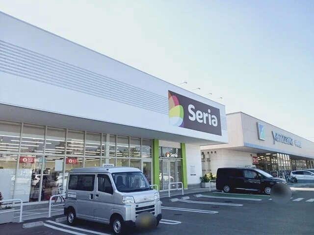 Seriaヤマザワ中野栄店まで280m