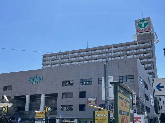 エスカード牛久まで1200m