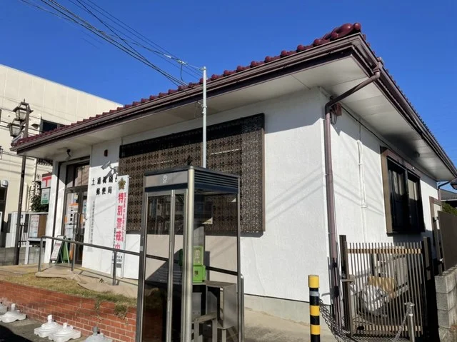 土浦真鍋台郵便局まで500m