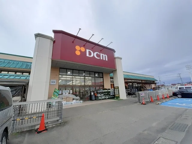 DCM阿見店まで900m