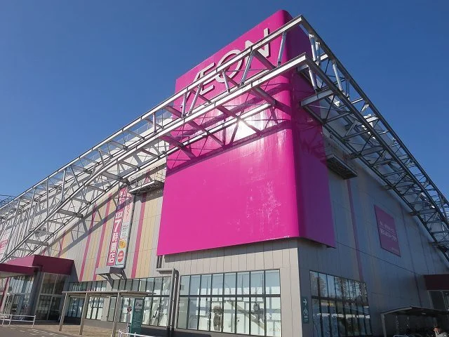 イオンつくば店まで3850m