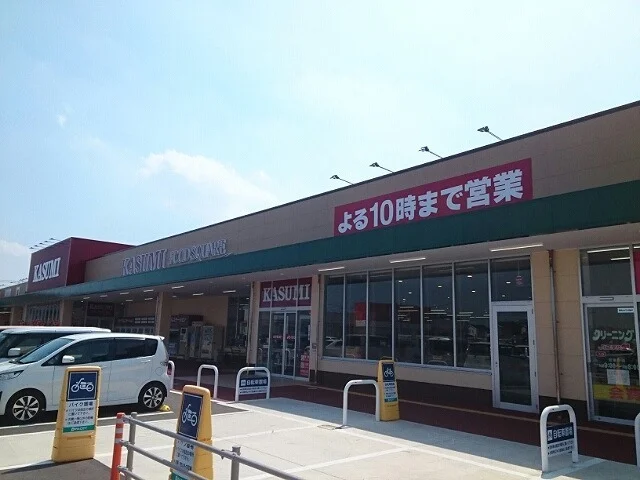 KASUMI大利根店まで500m