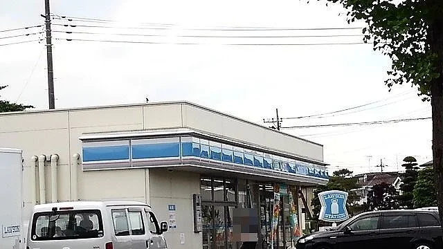 ローソン久喜葛梅二丁目店まで500m