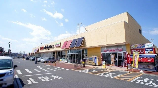 ヤオコー籠原店まで1700m