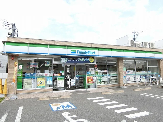 ファミリーマート 大垣熊野町店まで500m