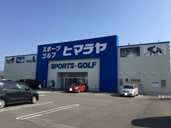 ヒマラヤまで80m