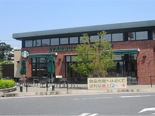 スターバックスコーヒーまで250m