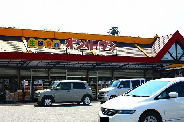 オンリーワン瀬戸店まで1300m