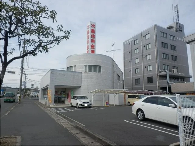 水島信用金庫児島南支店まで250m