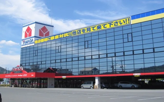 ヤマダ電機まで700m