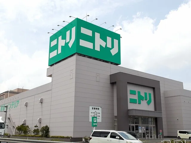 ニトリ福山店まで1140m