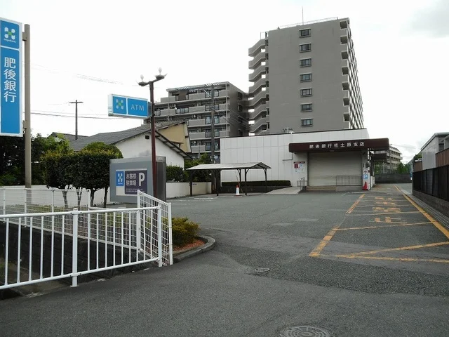 肥後銀行佐土原支店まで280m