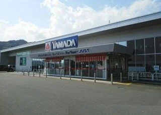 ヤマダ電機臼杵店まで650m