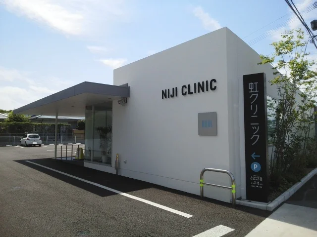 虹クリニックまで800m